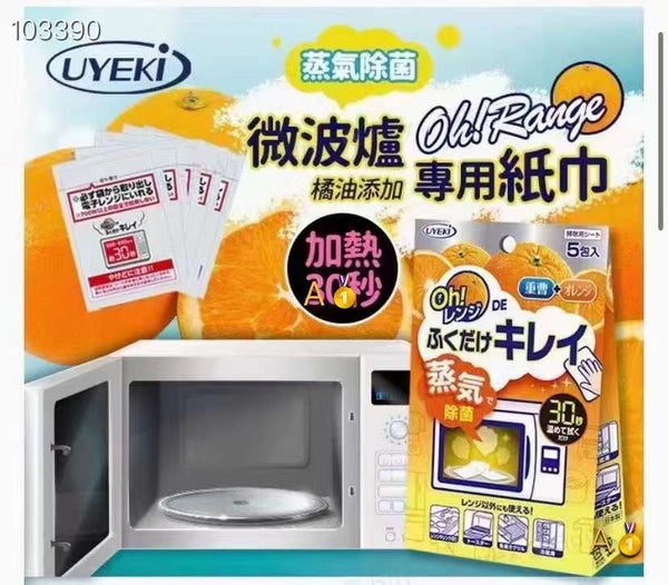 microwave cleaning wipes