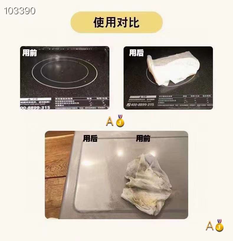 microwave cleaning wipes
