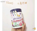 Flossy儿童牙线 1罐