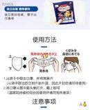 花王 蒸汽口罩 3种可选