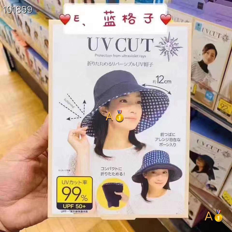일본 UV 태양 모자