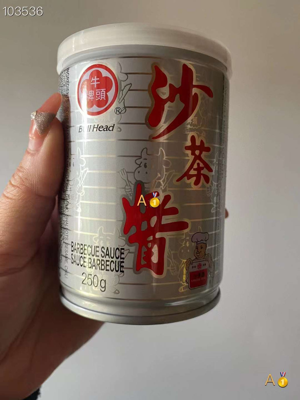 牛头牌沙茶酱250g