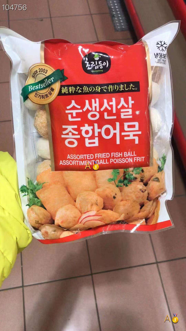 Korean Assorted Fish Ball Fish Cake 500g per pack
