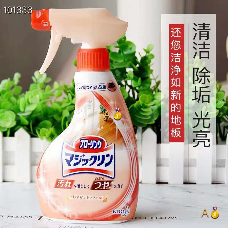 Kao Floor Cleaner