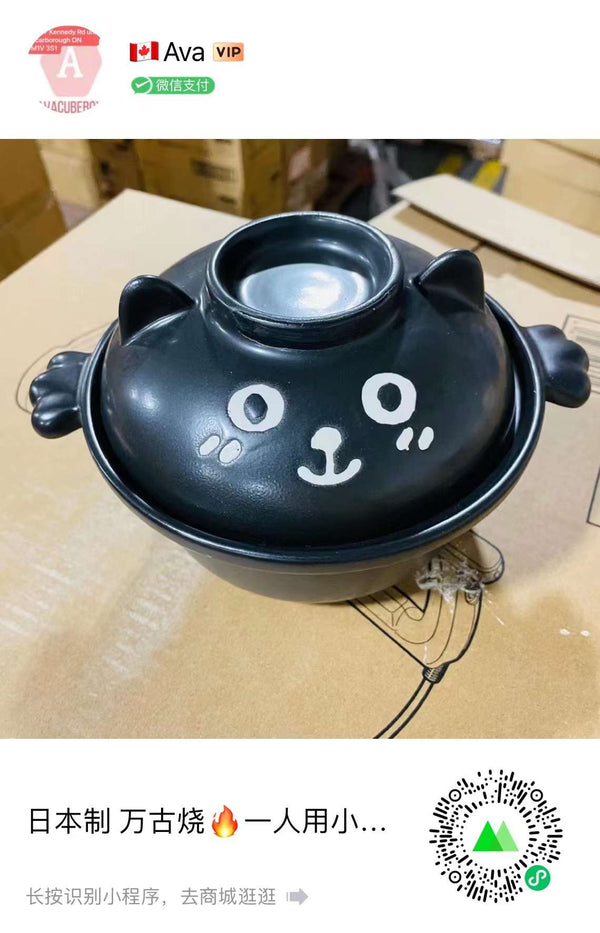 Made in Japan Mangoyaki (Small Black Cat Pattern)