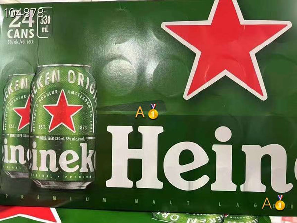 啤酒（Heineken)