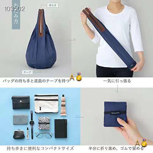 Marna Shupatto Folding Shopping Bag Drop Style