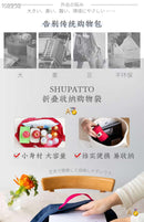 Marna Shupatto折叠购物袋   S size ️