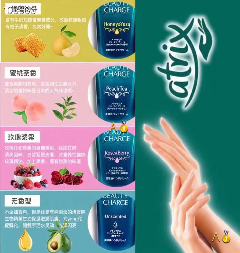 Kao Plant-Based Collagen Hand Cream 4 types available