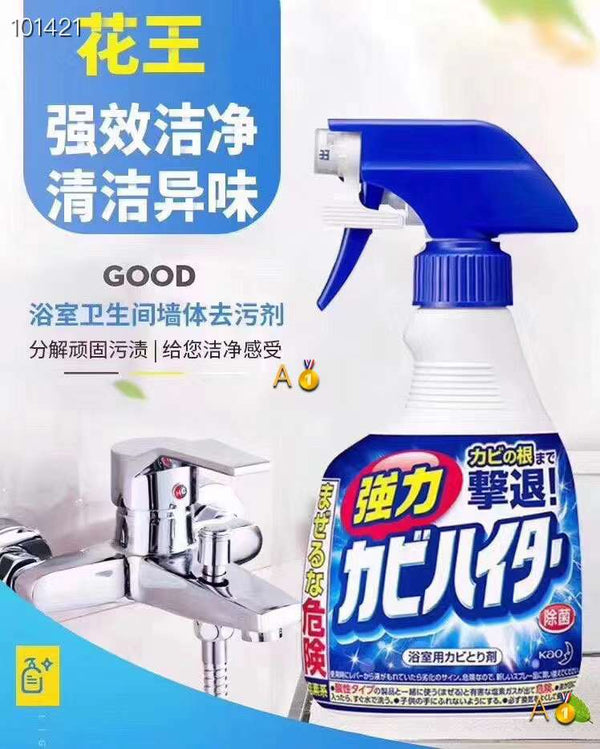 일본의 Kao 욕실 강력한 곰팡이 제거, 살균 및 오염 제거 스프레이