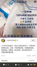 일본 ITO 페이스 타올