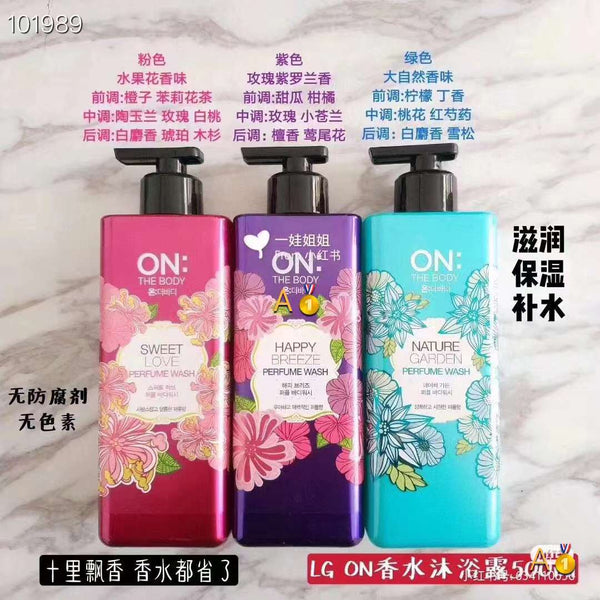 Korea LG..On Body️ Perfume Shower Gel