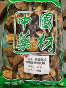 Premium tangerine peel