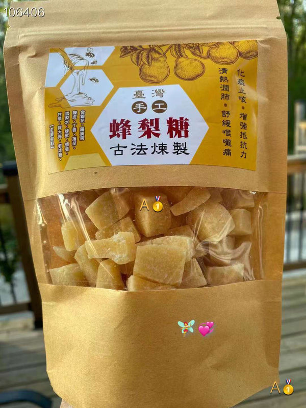 台湾蜂梨糖 半磅