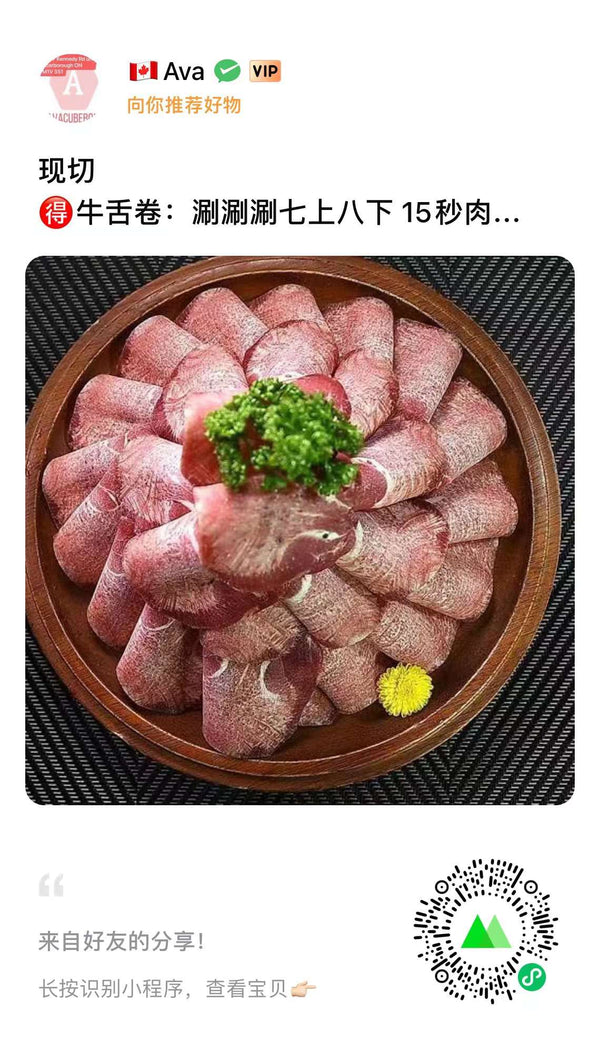 ️Beef tongue roll