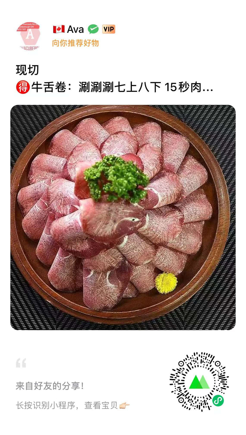 ️Beef tongue roll