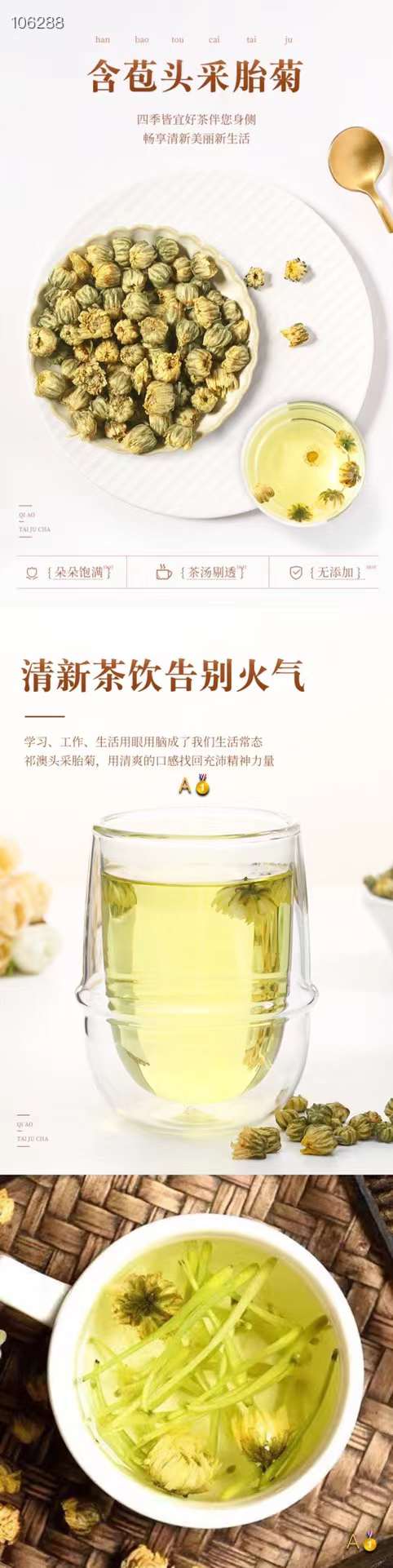 Health tea/scented tea