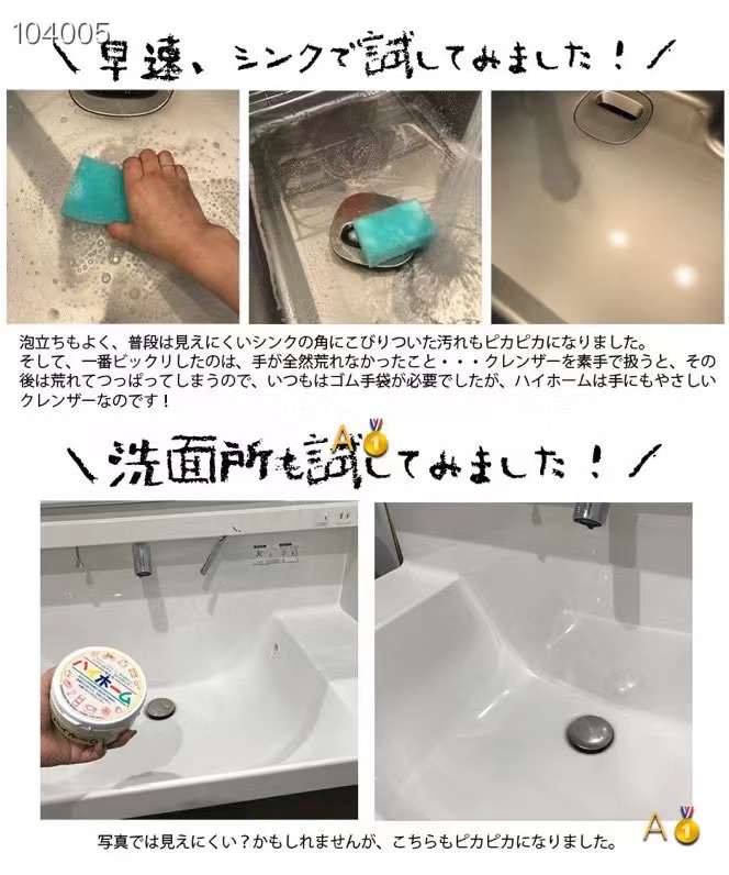 Japanese Yunohana Universal Super Decontamination Cleansing Cream