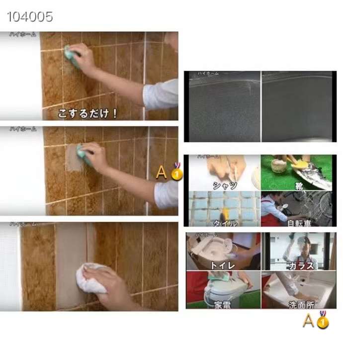 Japanese Yunohana Universal Super Decontamination Cleansing Cream
