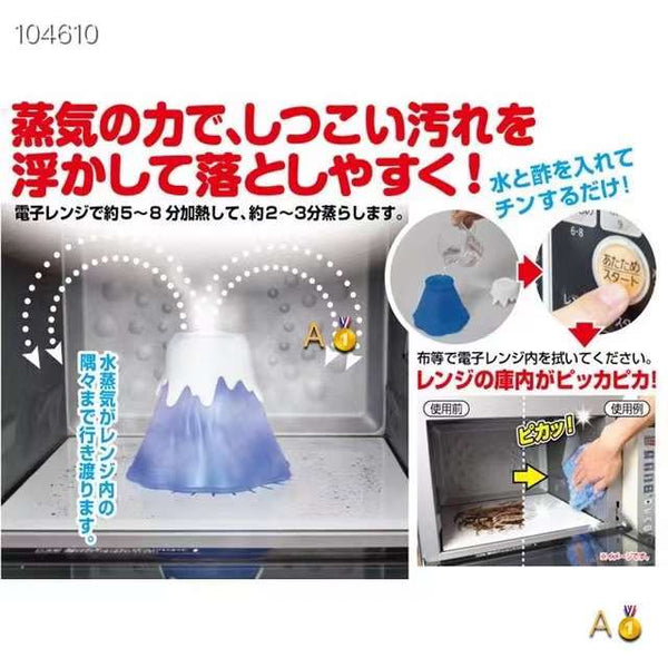 Japanese microwave oven steam cleaner