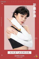 Let’s diet 成人防晒冰袖 白色