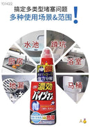 日本狮王下水道疏通浓缩液