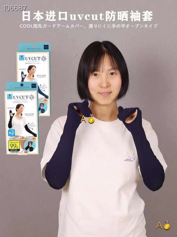 Japanese sunscreen ice sleeves with fingers