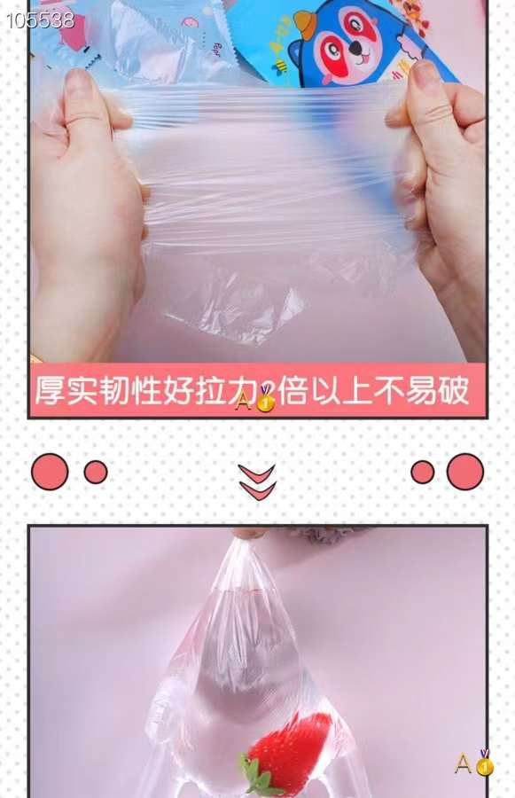 Disposable food grade hygiene gloves for children