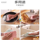 不掉毛洗碗巾洗碗巾 3包/组