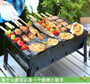 便携式烧烤炉