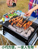 便携式烧烤炉