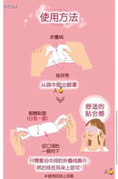 花王蒸汽眼罩  6种可选 12片