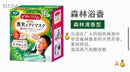 花王蒸汽眼罩  6种可选 12片