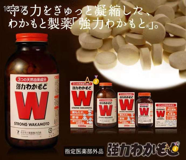 wakamoto W Ruosu Pharmaceutical Stomach Tablets 💊 1000 Capsules