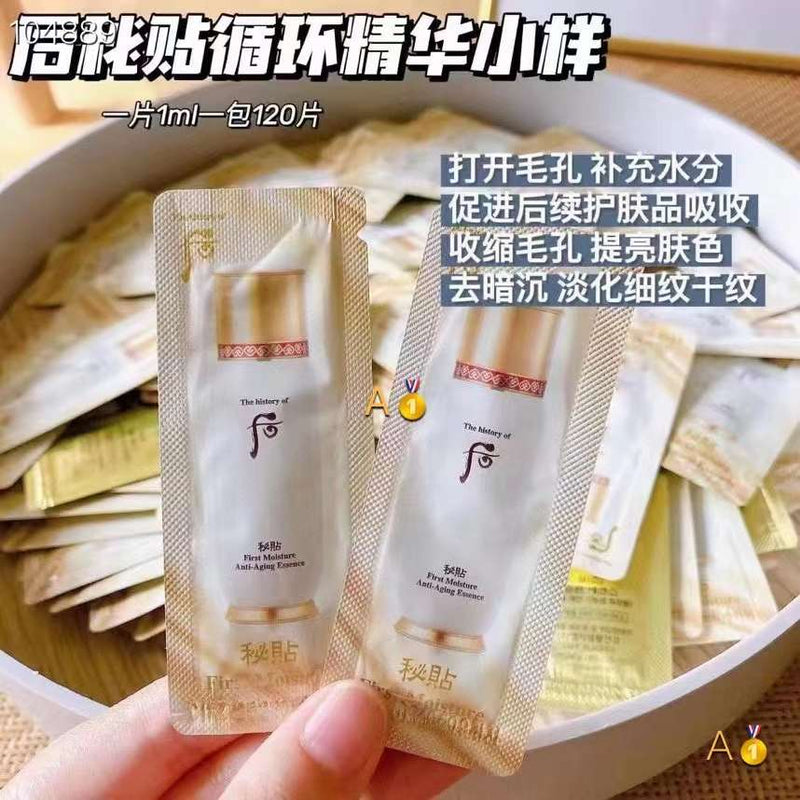 Post-WHOO Circulation Adhesive Essence Sample