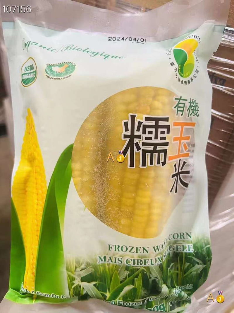 速冻糯玉米-2包
