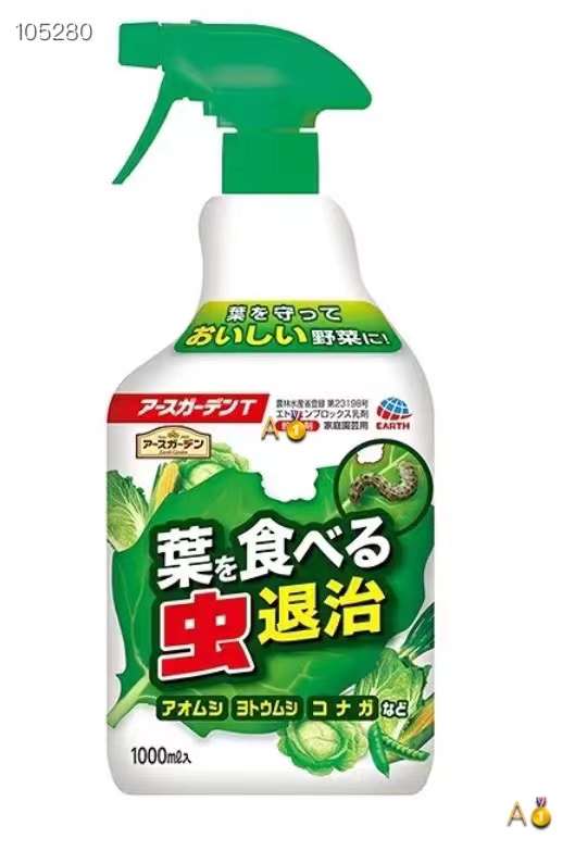 곤충 퇴치 및 채소의 잎을 깨끗하게 유지하기 위한 일본산 스프레이