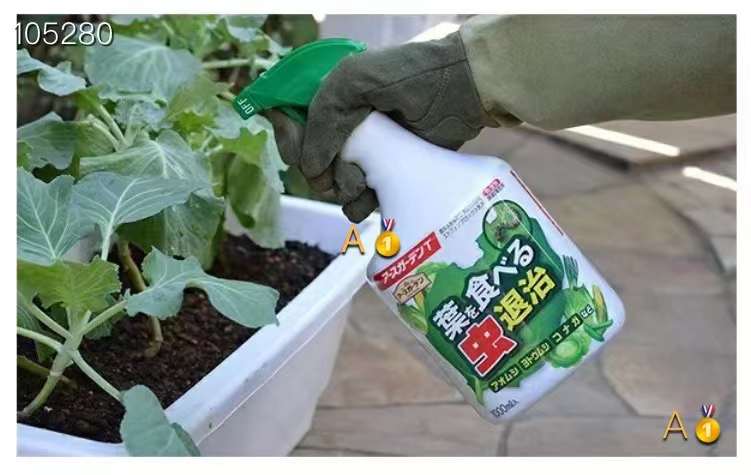 Made in Japan Deworming and Leaf Keeping Cleansing Spray for Vegetables