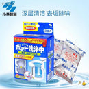 小林制药水壶除水垢清洁泡腾片