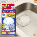 小林制药排水口发泡清洁粉 3盒