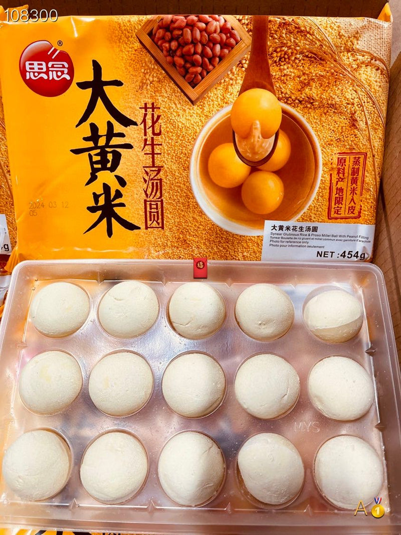 Rhubarb Rice Balls 1 pack