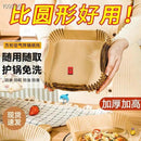 方形空气炸锅原木浆纸