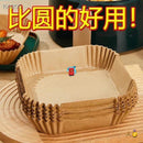 方形空气炸锅原木浆纸