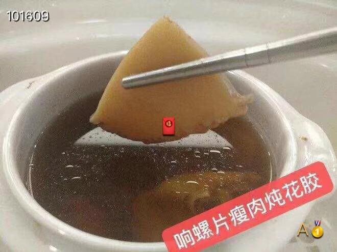 大号响螺片