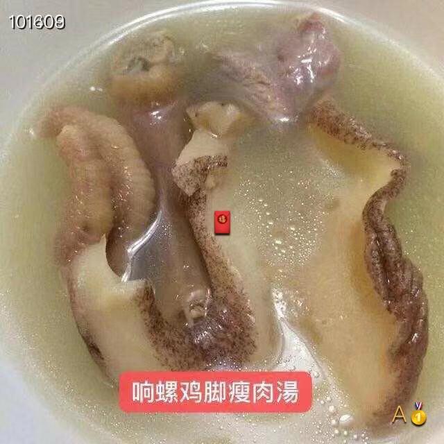 大号响螺片