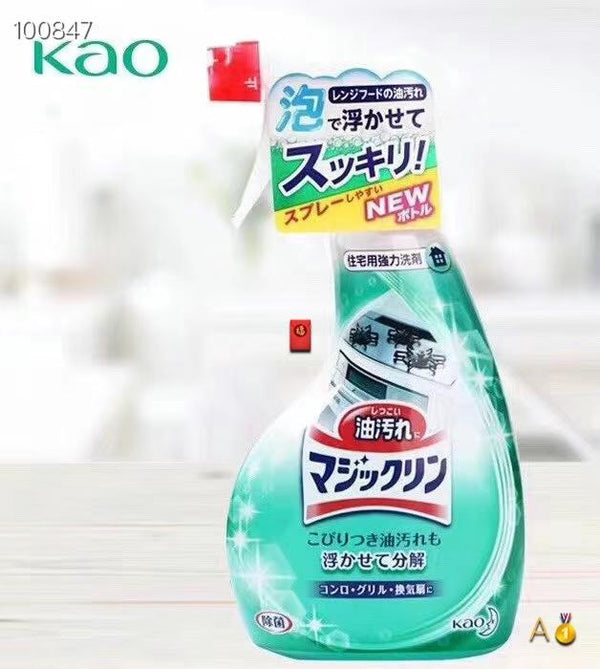 Kao Kitchen Decontamination Spray ️