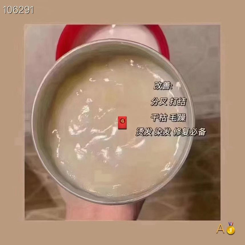 资生堂Fino护发红发膜 230g