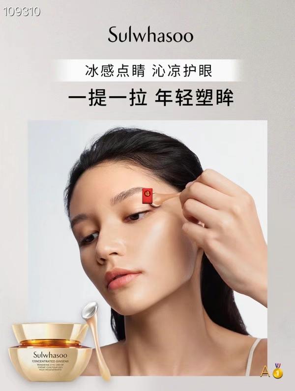 Sulwhasoo 雪花秀时光能量安瓶