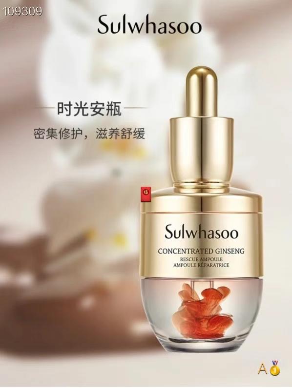 Sulwhasoo 雪花秀时光能量安瓶