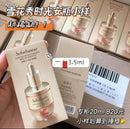 Sulwhasoo 雪花秀时光能量安瓶